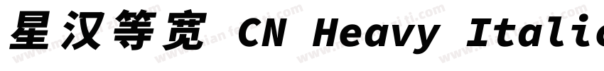 星汉等宽 CN Heavy Italic字体转换